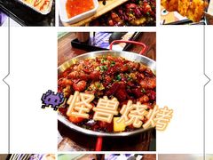 -功夫怪兽·烧烤(珠江路店)