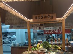 -杨厨的田园饭店(长城路店)