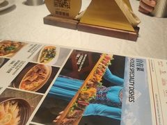 -耶里夏丽·丝路新疆菜·清真食品(徐汇南丹东路臻选店)