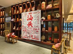 -汕头开埠文化陈列馆