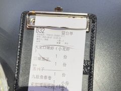 -天宝兄弟(前海壹方城店)