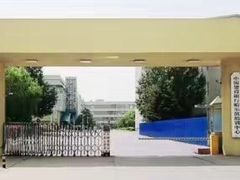 -中国建设银行哈尔滨培训中心