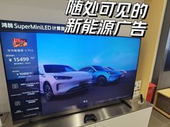 -华为授权体验店(中山公园来福士)