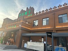 -巴尔喀十新疆餐厅(开发区店)