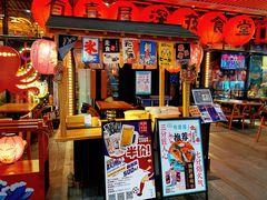 门面-有喜屋·深夜食堂(环宇荟店)