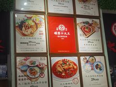 -大王油茶(磁器口店)