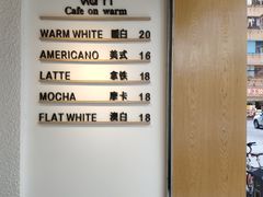 -Cafe on warm(丹霞店)
