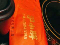 -沪小胖小龙虾(淮海中路旗舰店)