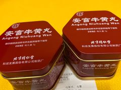 -同仁堂药店(延安西路店)