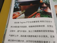 -Mevlana梅夫娜土耳其餐厅·清真