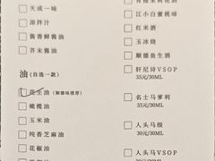 -龙悦湾酒家·八阵鱼生·渔人码头店