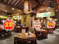 -杨记隆府(重庆总店)
