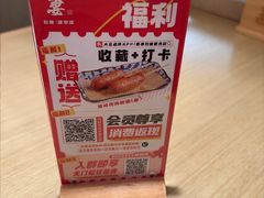 -吾妻拉面•和风食堂(群光广场店)