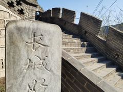 -居庸关长城