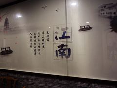 -御面斋精品面馆