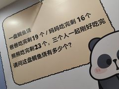 -天津梅江印象城
