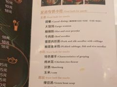 -和子足浴SPA会馆(东方之门店)