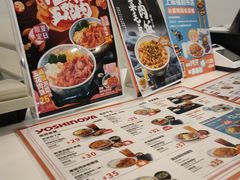 -吉野家(成都环球乐天店)