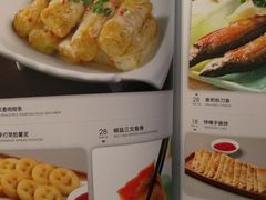 菜单-赫帝拉航空主题餐厅(南宁店)