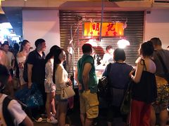 -明记牛杂(新马路分店)