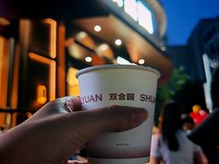 -双合园·海鲜水饺青岛菜(上清路店)