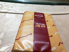 -琼大师东方烤乳猪(亚特兰蒂斯店)