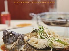 -鑫悦楼煎蟹·16年海鲜大排档
