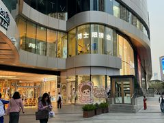 -深圳来福士广场