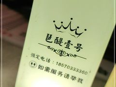 -琶醍壹号•潮菜江景餐吧