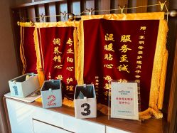 -何柒有幸母婴护理月子会所(长妇婴店)