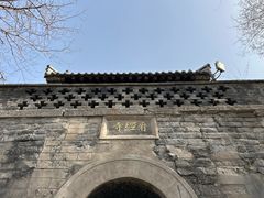 -状元虎.摇滚炒鸡.家常菜(义勇街店)