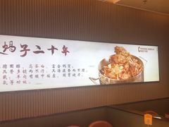 -蝎王府羊蝎子(西直门店)