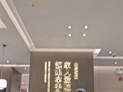 -额娘·春饼烤鸭(乐汇城店)