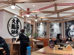 -味千拉面(广州白云机场T1西二店)
