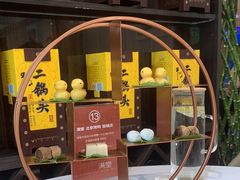 -月福京味斋·烤鸭店·北京菜(鼓楼总店)