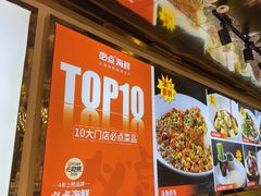 -必点海鲜·海肠捞饭·鲅鱼水饺(滨江道店)
