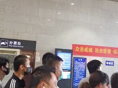 -邯郸东站