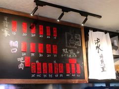 -沪水焙煎室(淡水路店)