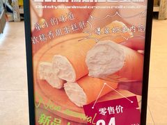菜单-烘焙町面包店(西四店)