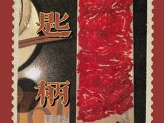 -牛事制造局牛肉火锅(莲岳路店)