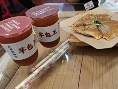 -芋包王闽南茶楼(八市店)
