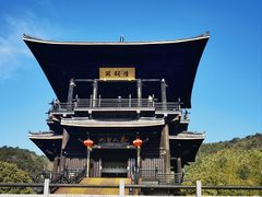 -大唐贡茶院