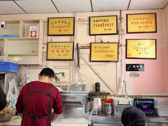 -笑云开汤包店(网巾市店)