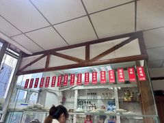 -老丘丘(较场口店)