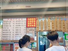 -阿吉仔(大元路店)