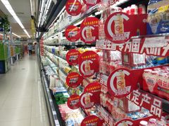 -京客隆超市(管庄店)