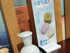 -松子料理(华威桥店)