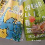 好喝爆了~价格不贵，量很实在。口味爆赞！