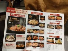 -陶德砂锅(双楠店)