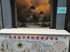 -安上粉皮.非遗手工小吃(骑龙巷店)